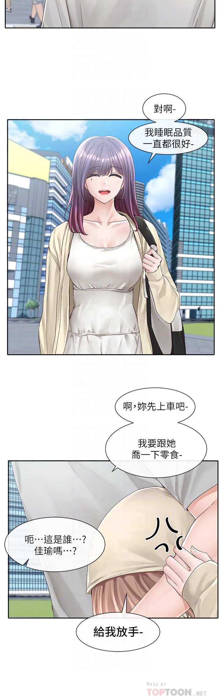 第88話