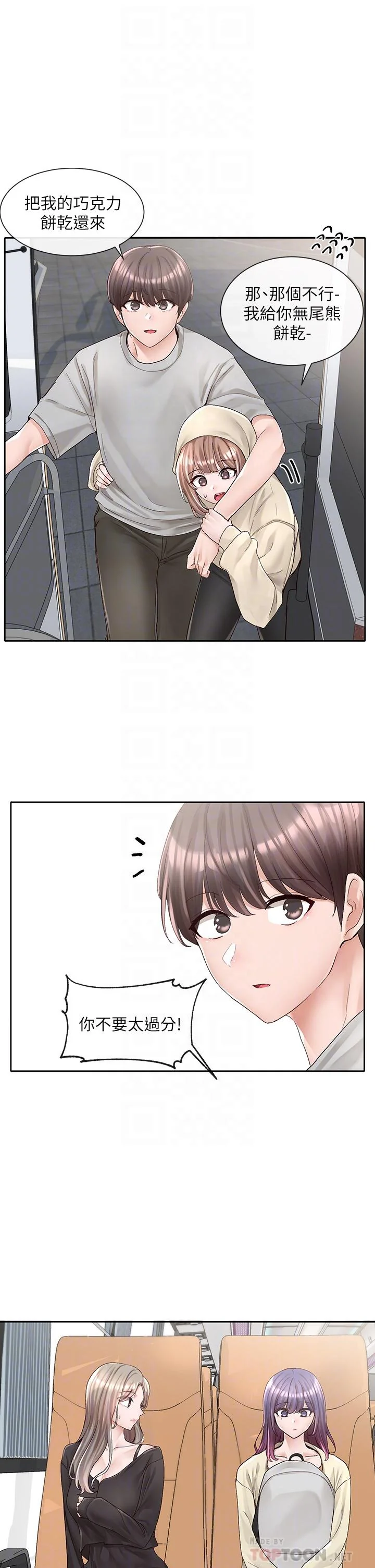 第88話