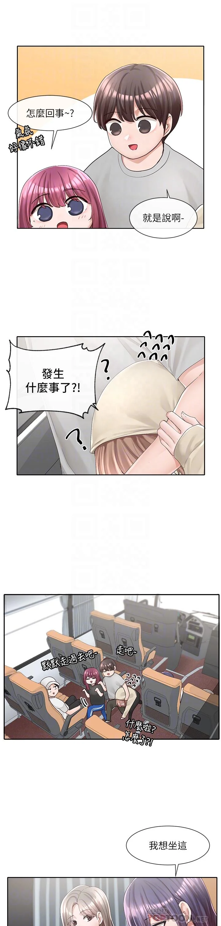 第88話