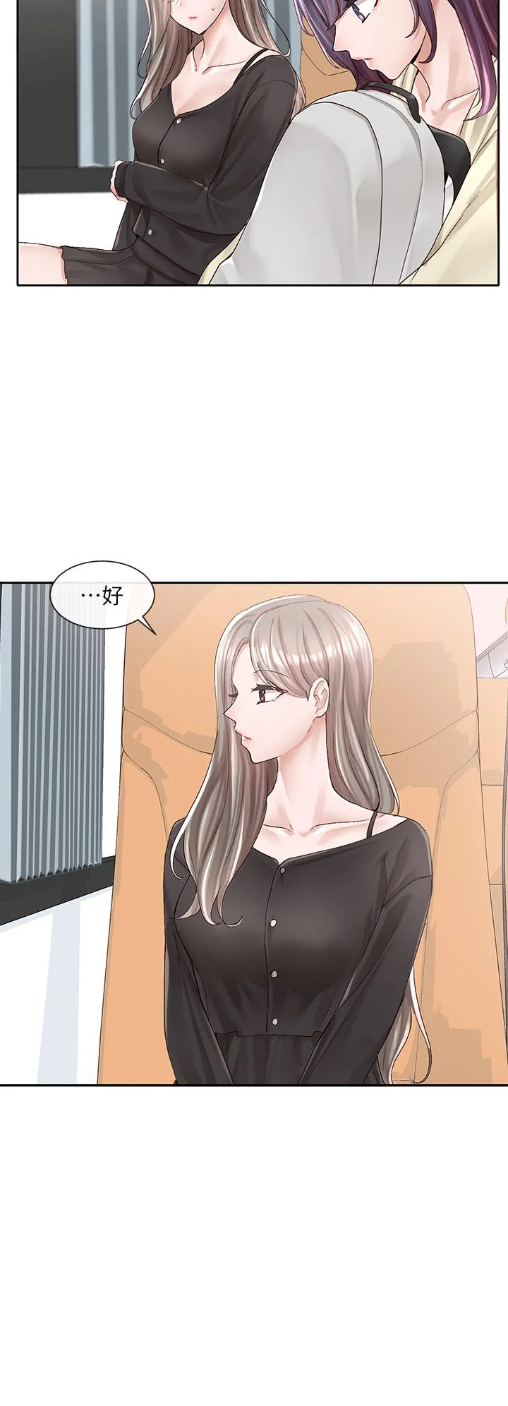 第88話