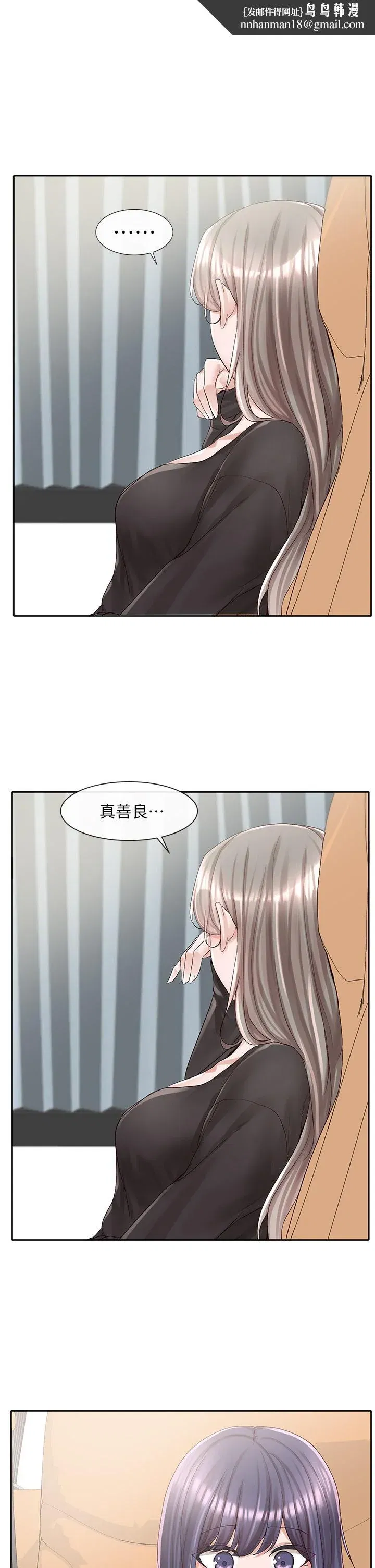 第88話