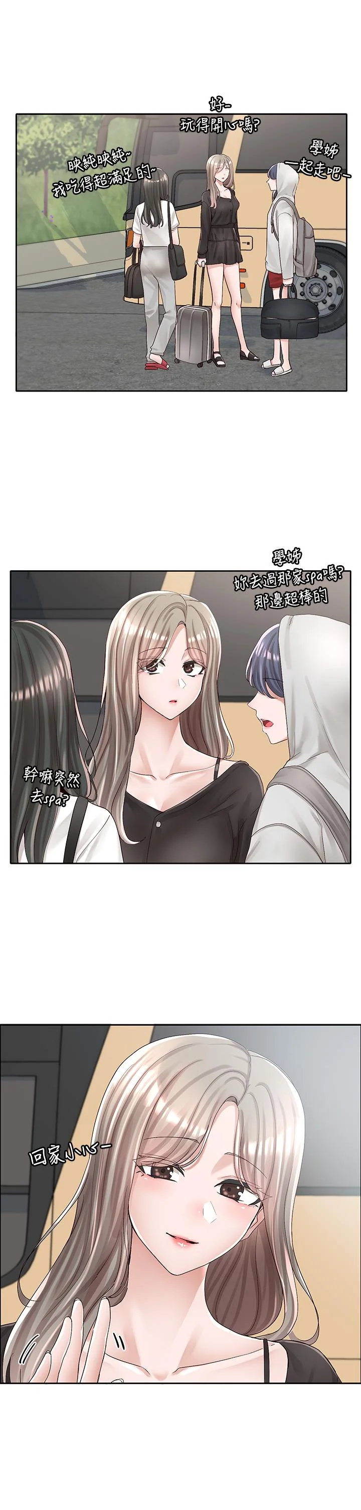第88話