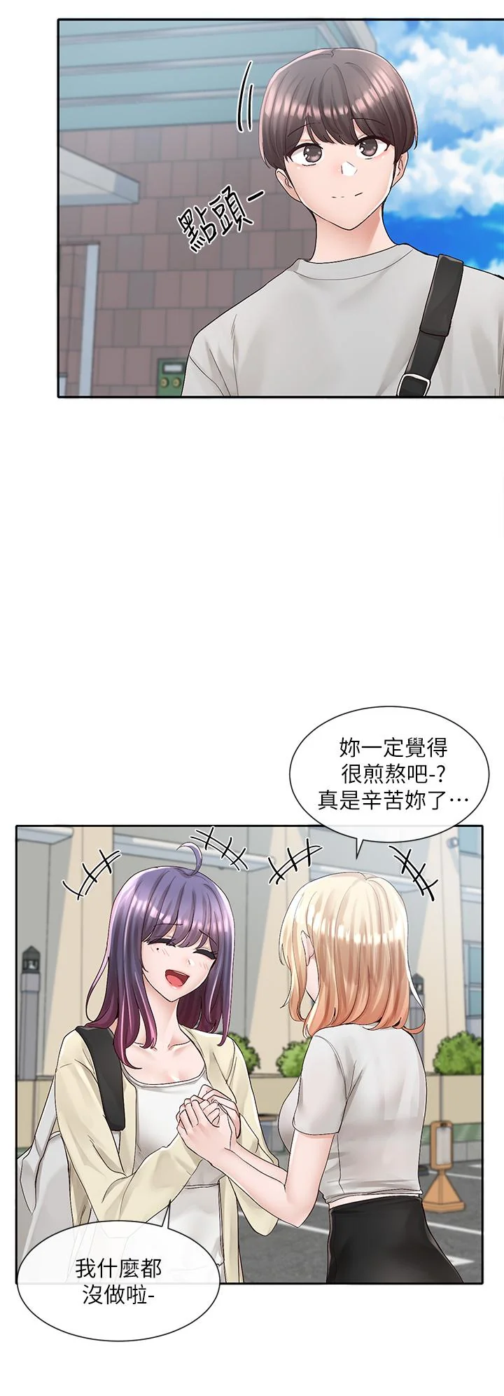 第88話