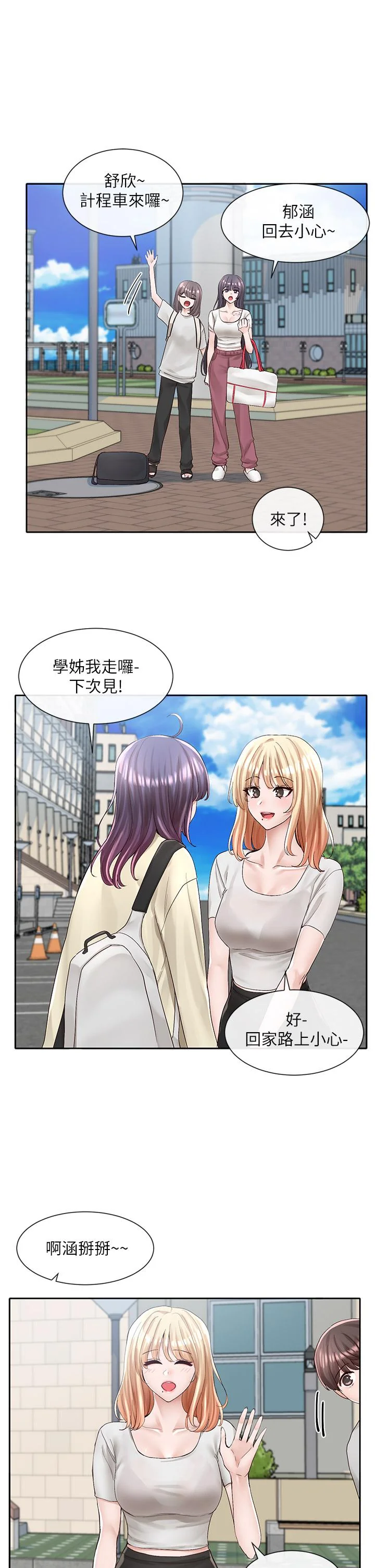 第88話