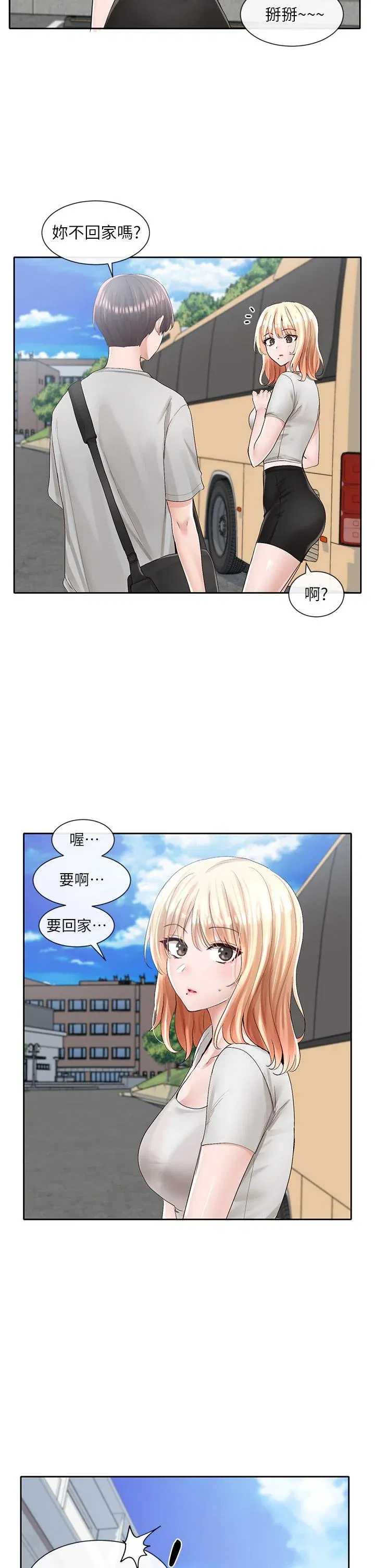 第88話
