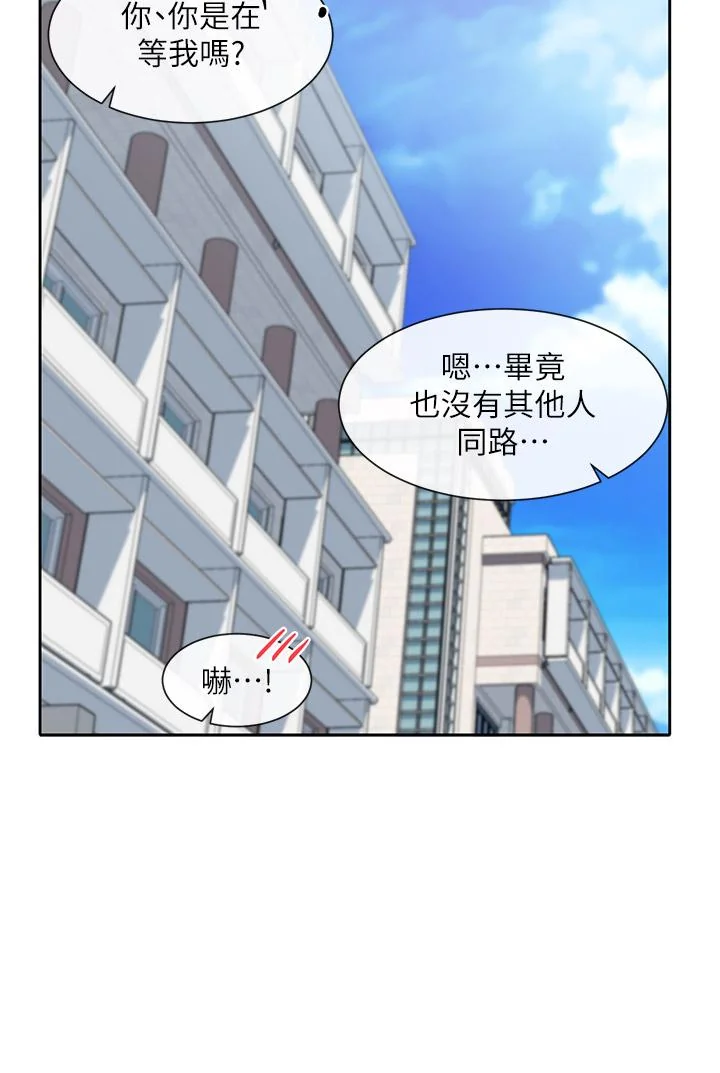 第88話