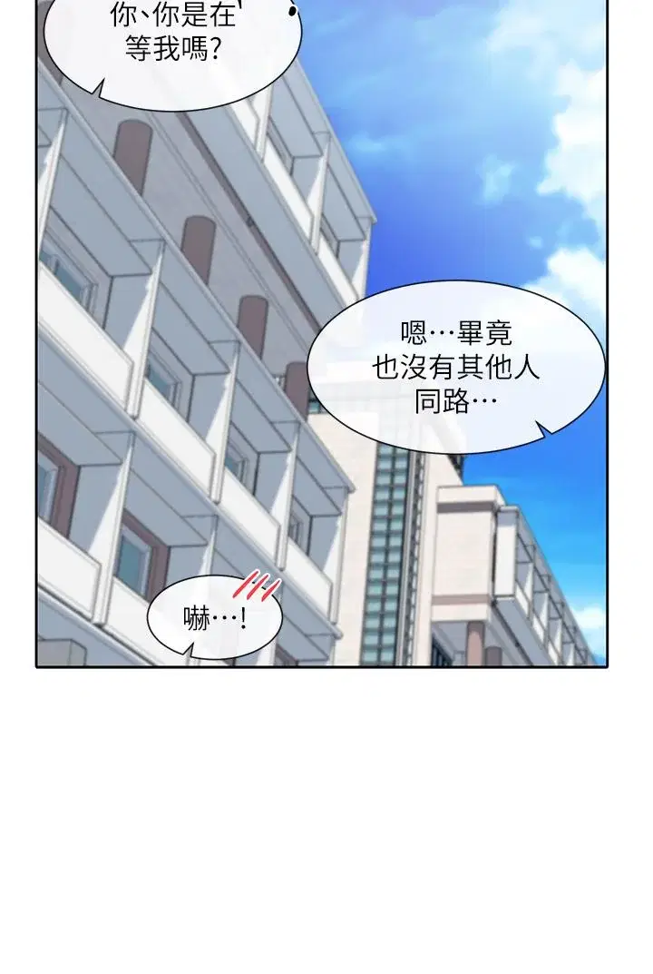 第88話