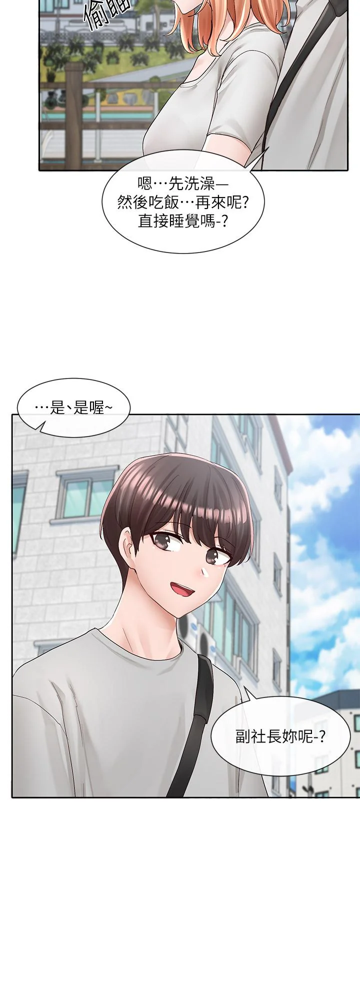 第88話
