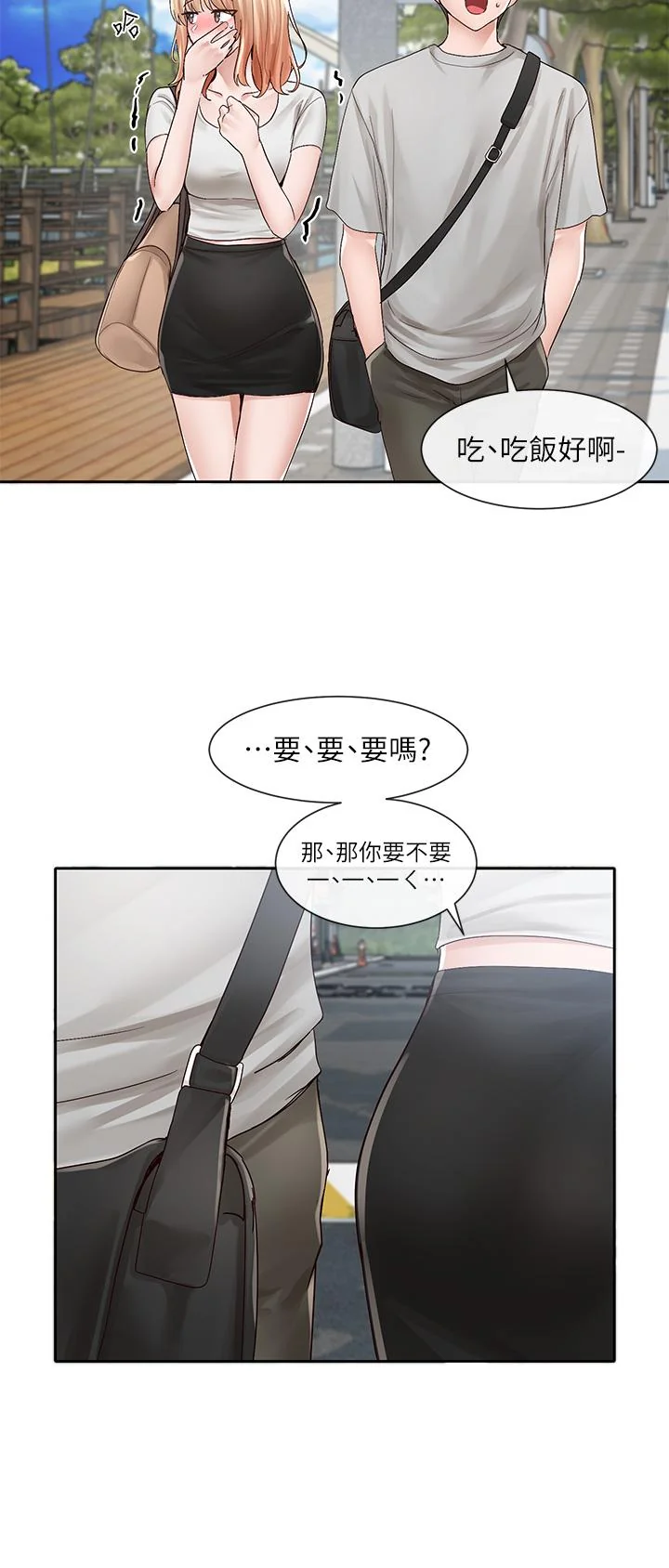 第88話