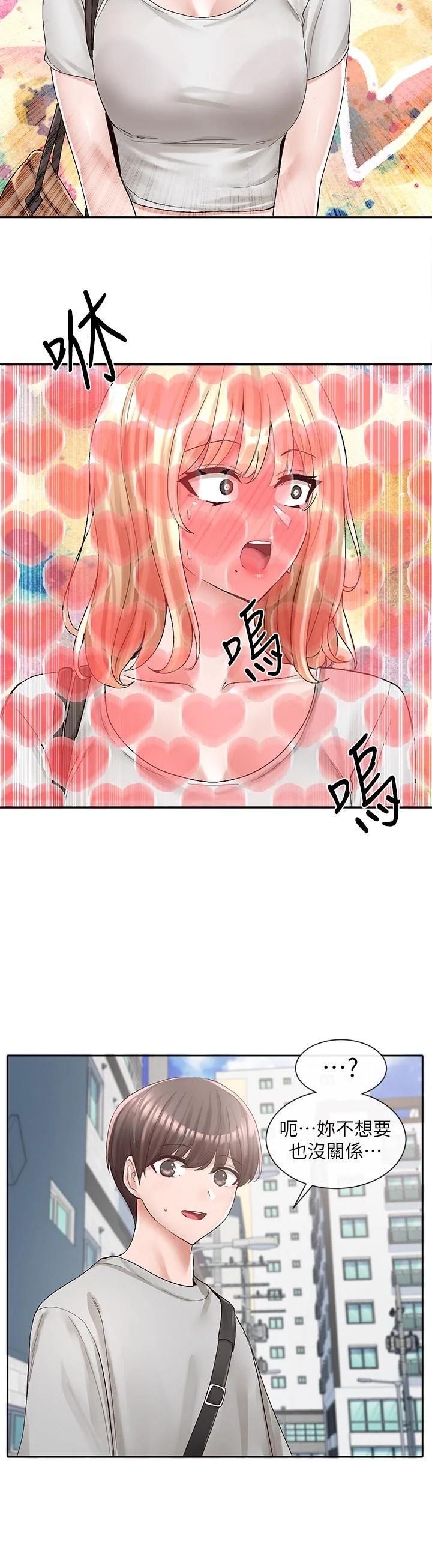 第88話