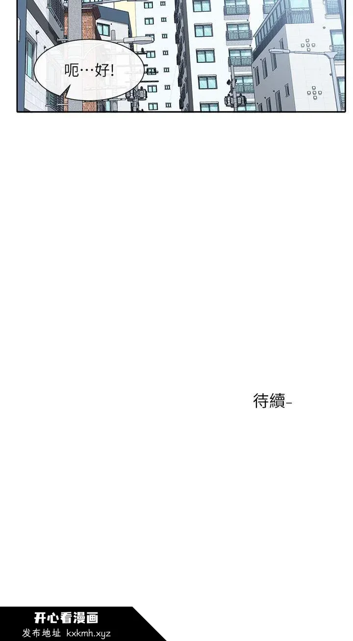 第88話