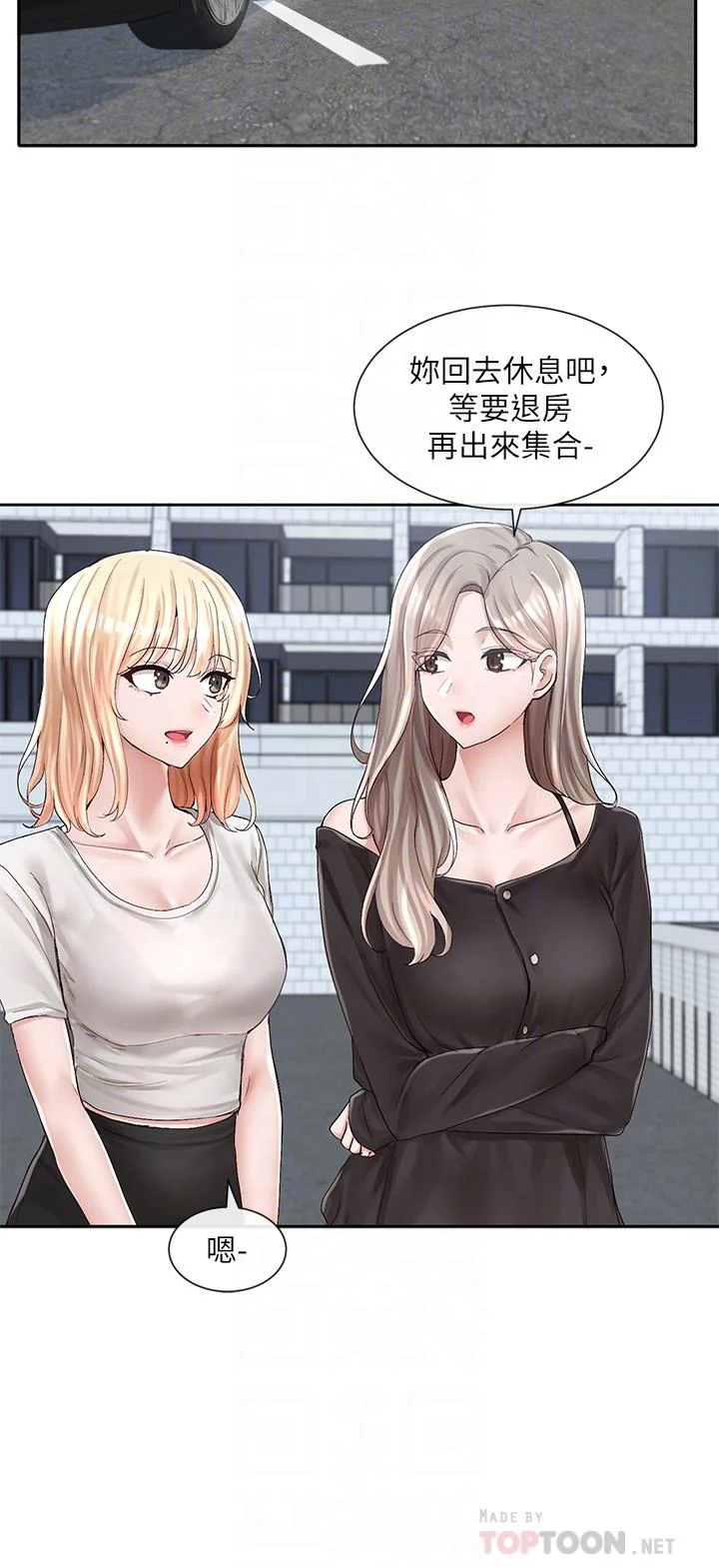 第88話