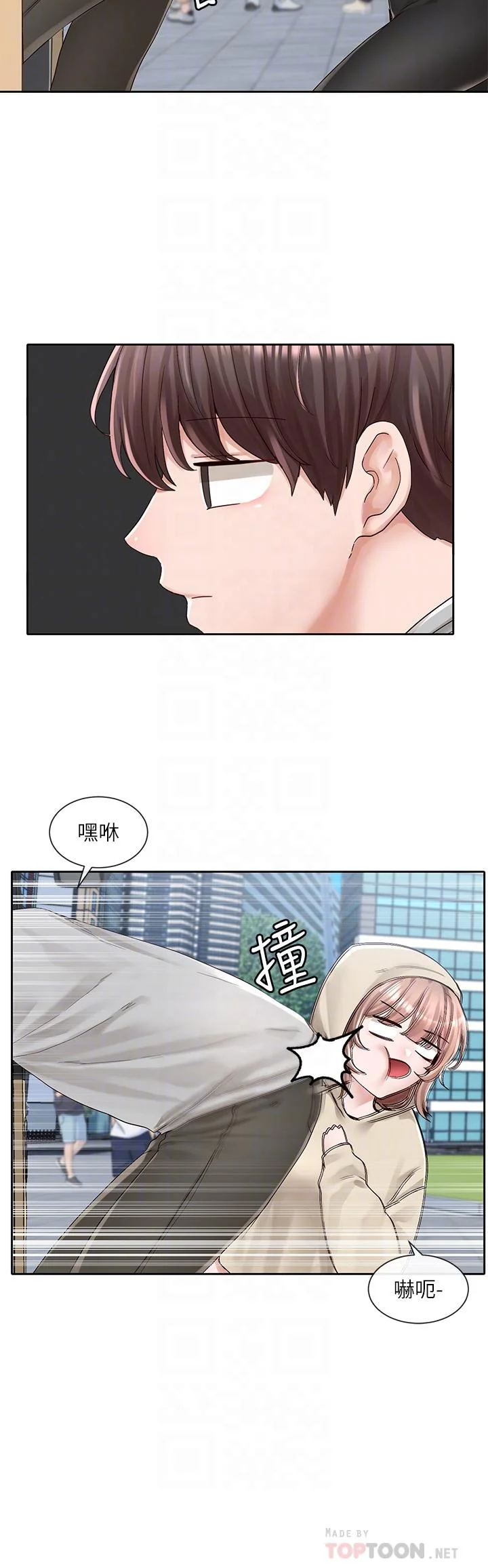 第88話