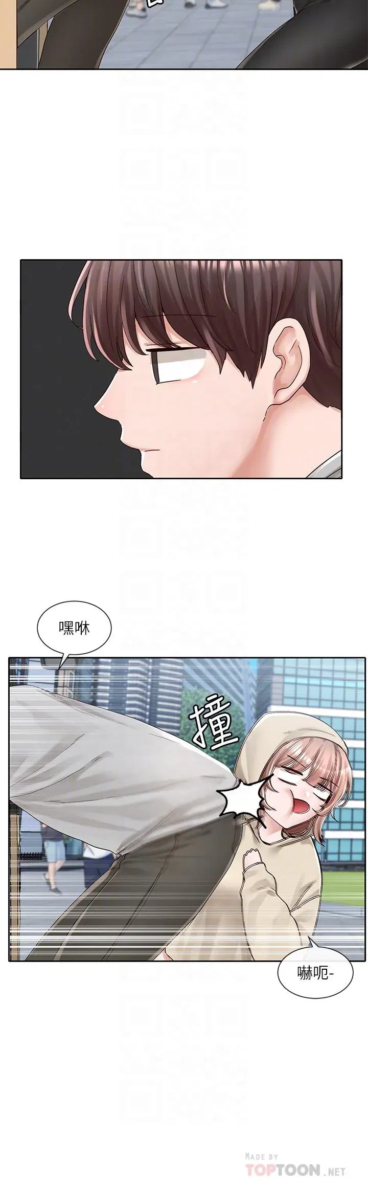 第88話
