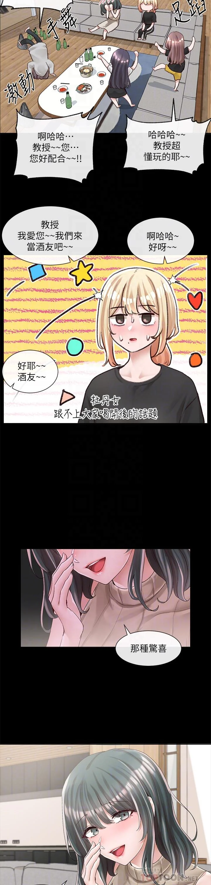 第89話