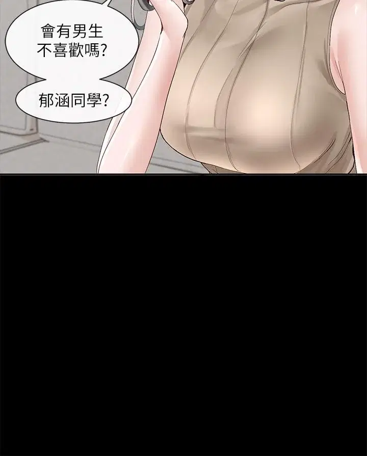 第89話