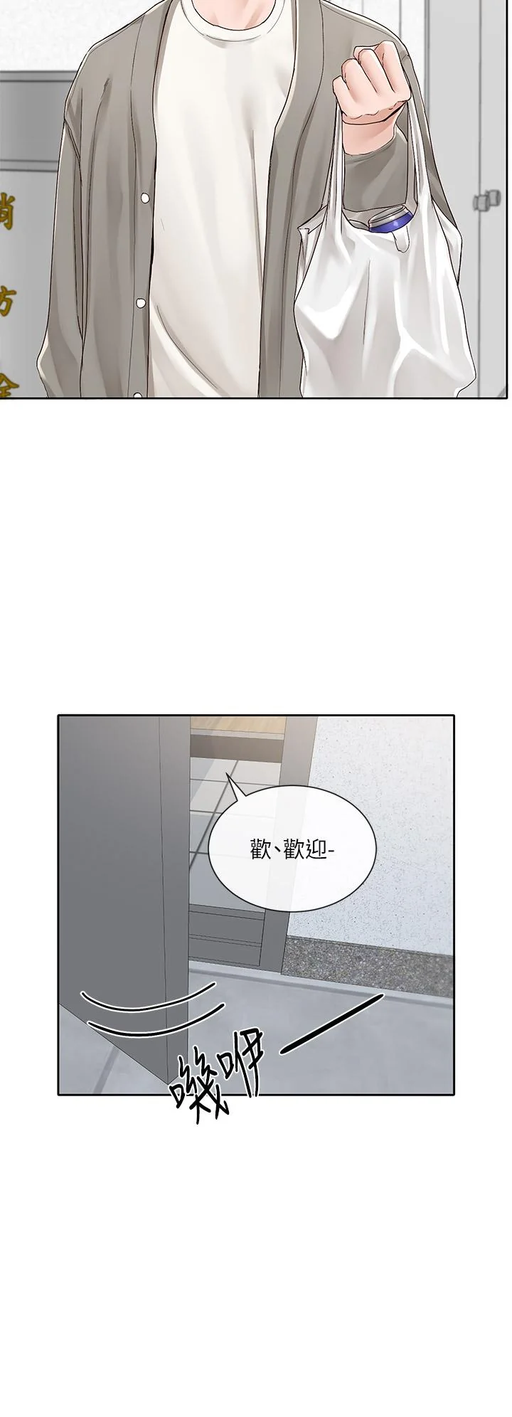 第89話
