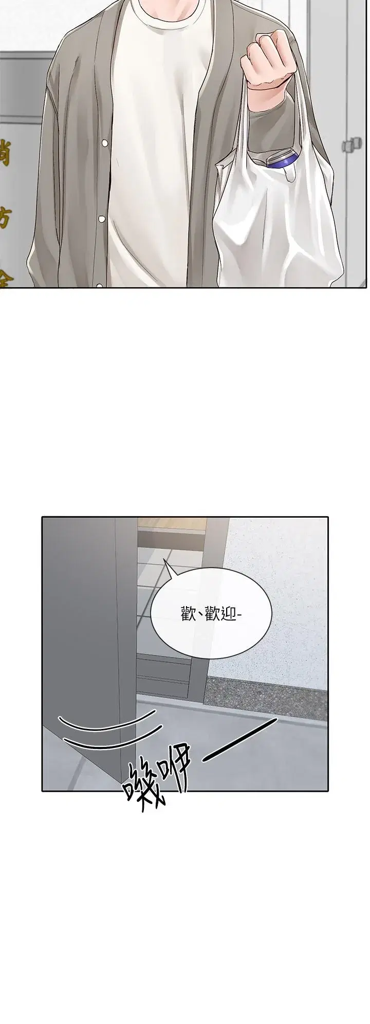 第89話