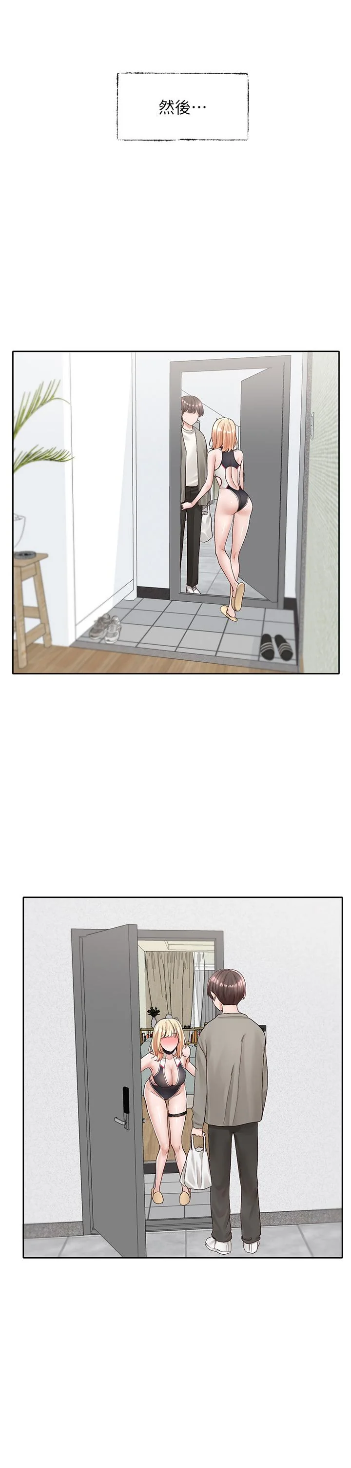 第89話