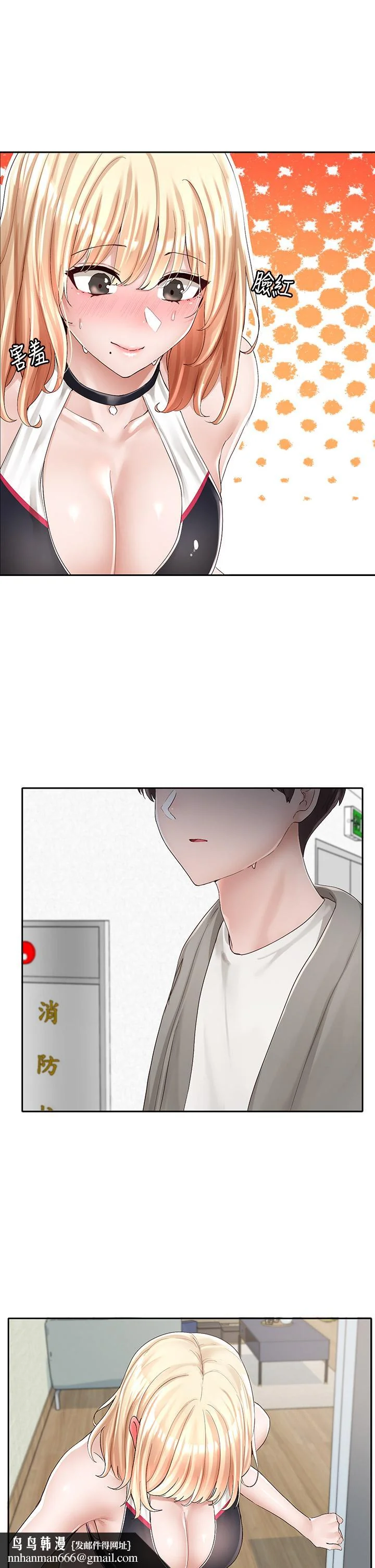 第89話