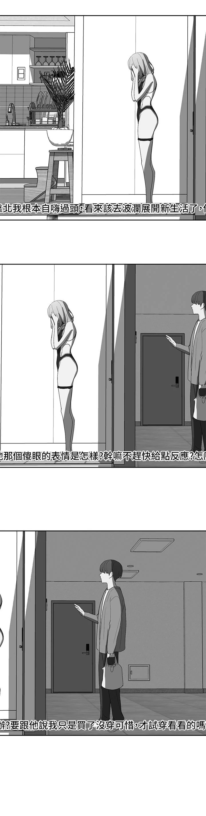 第89話