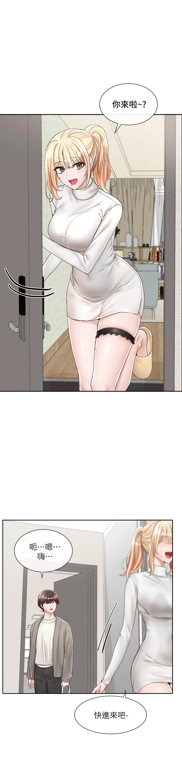 第89話