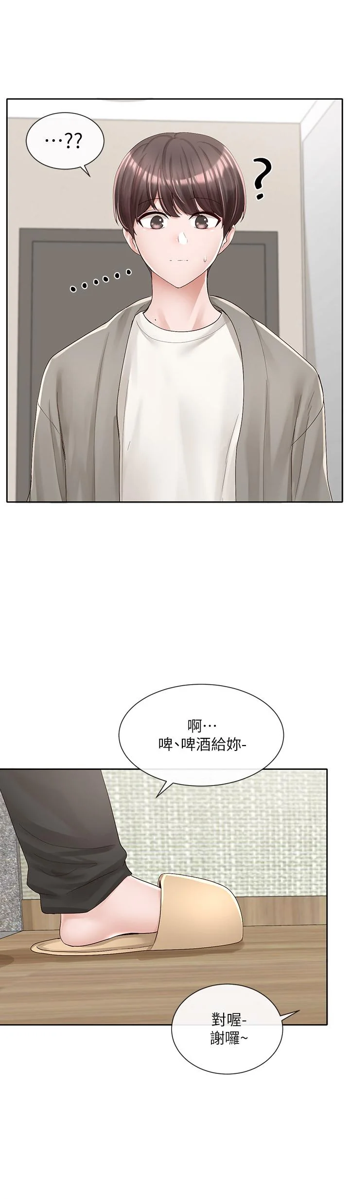 第89話