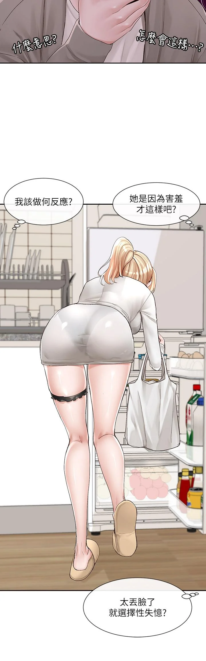 第89話