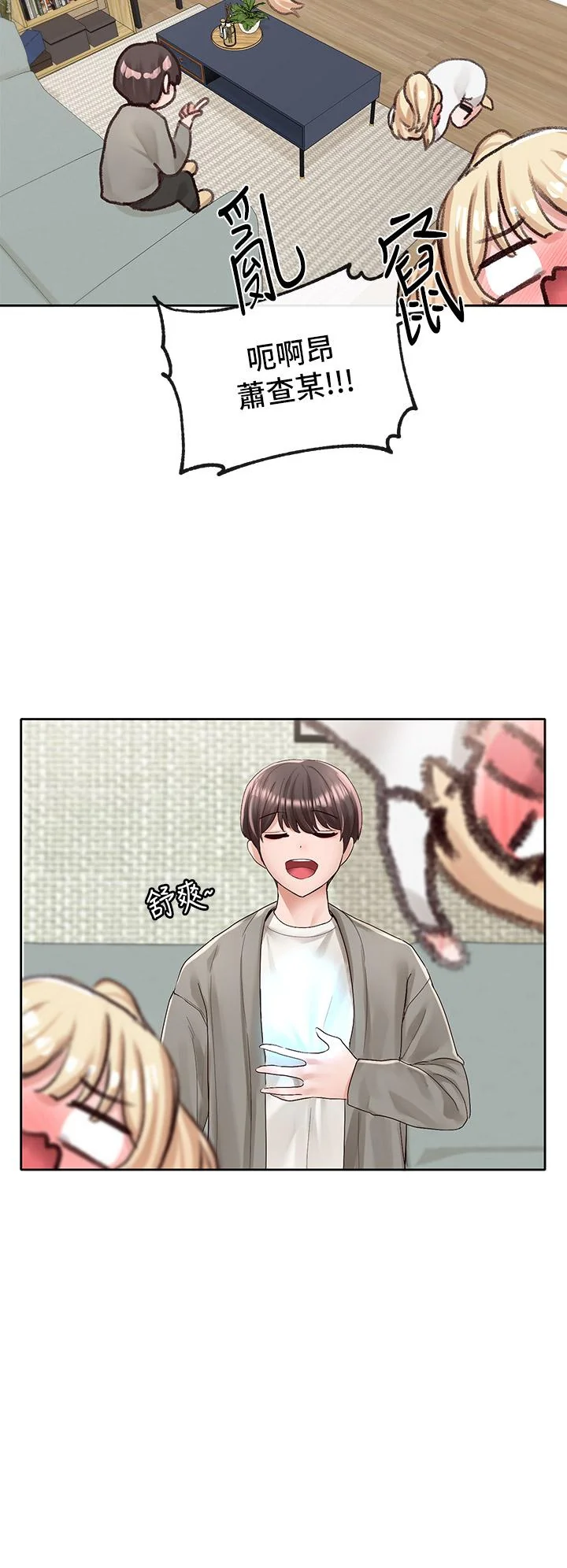 第89話