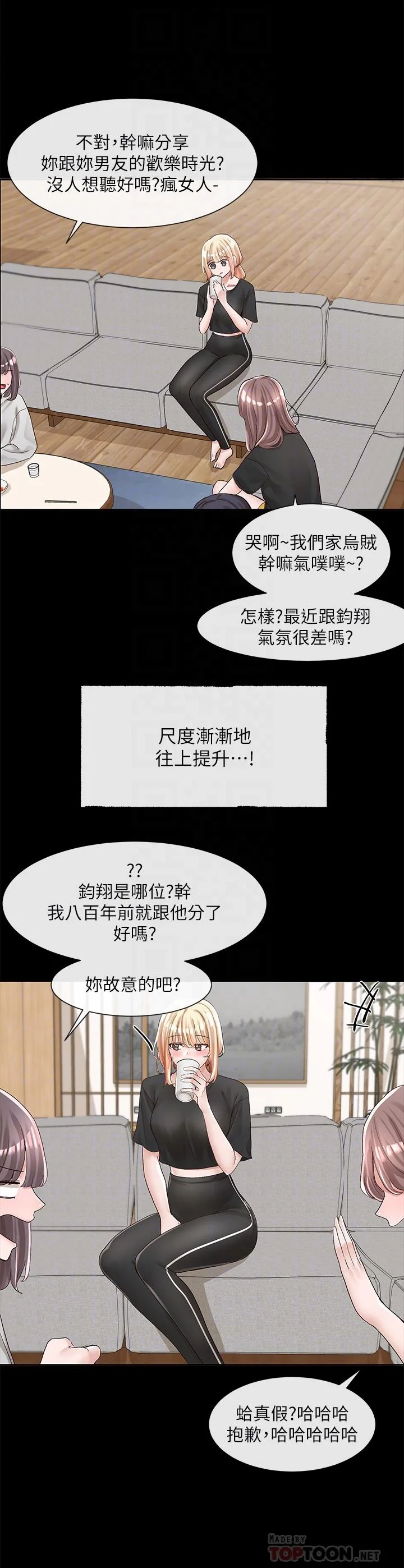 第89話