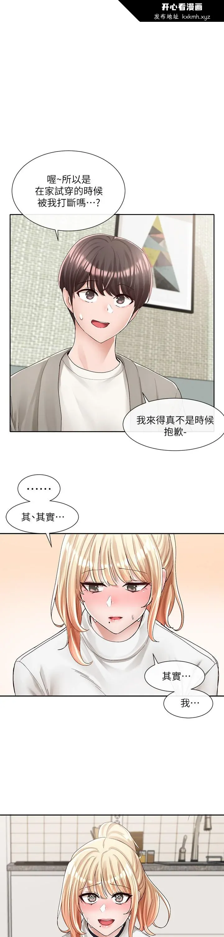 第90話