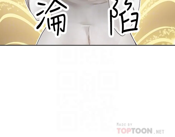 第90話