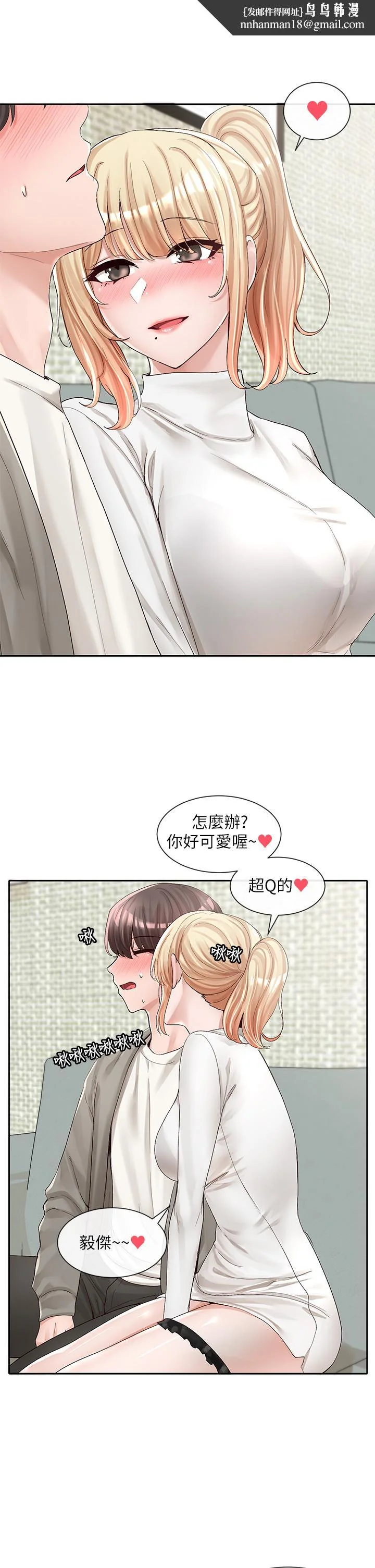 第90話