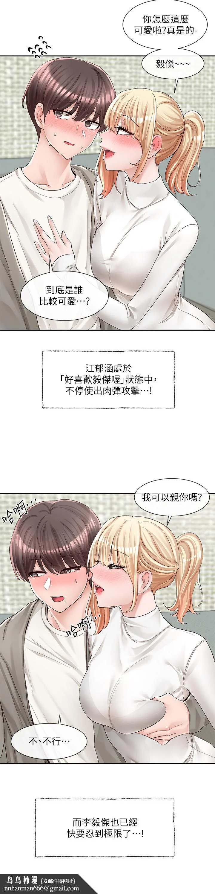 第90話