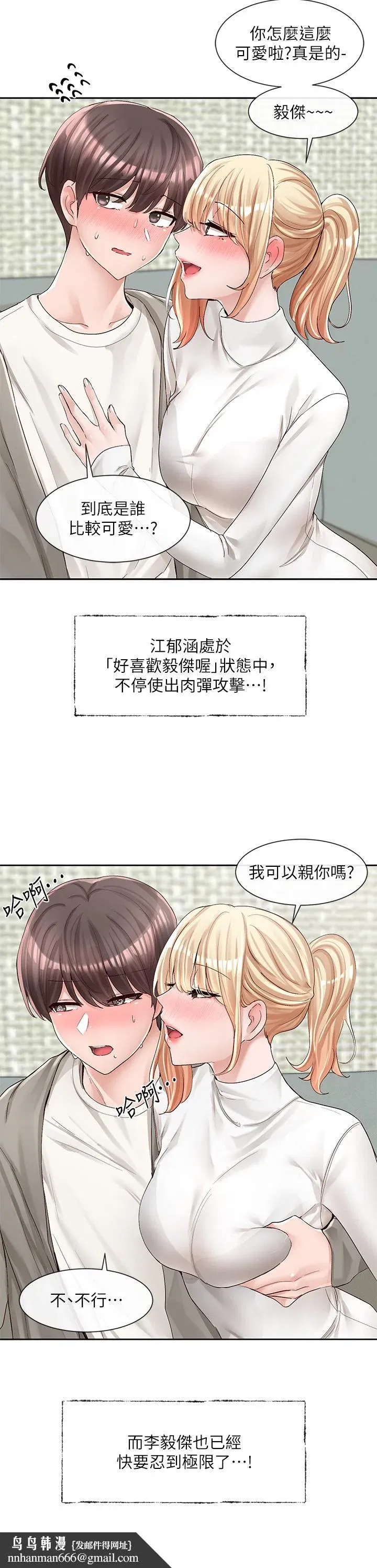 第90話