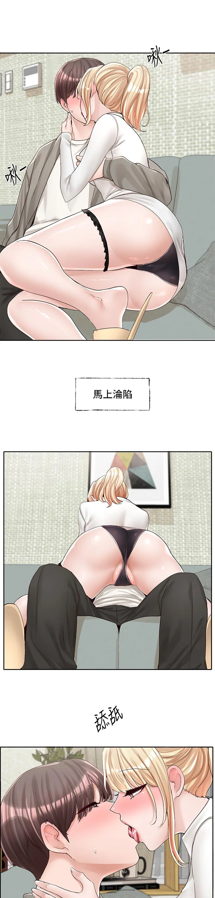 第90話