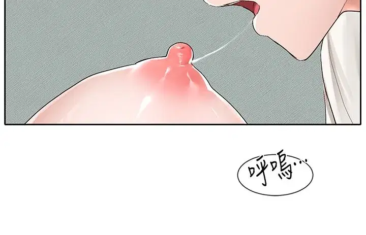 第90話