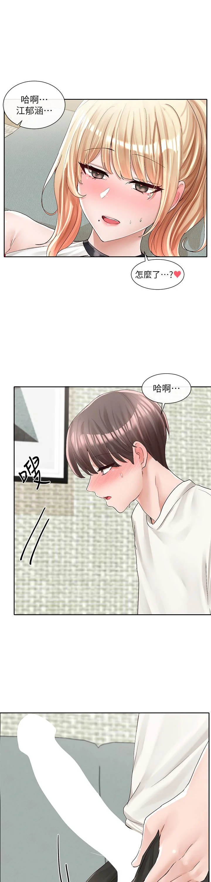 第90話