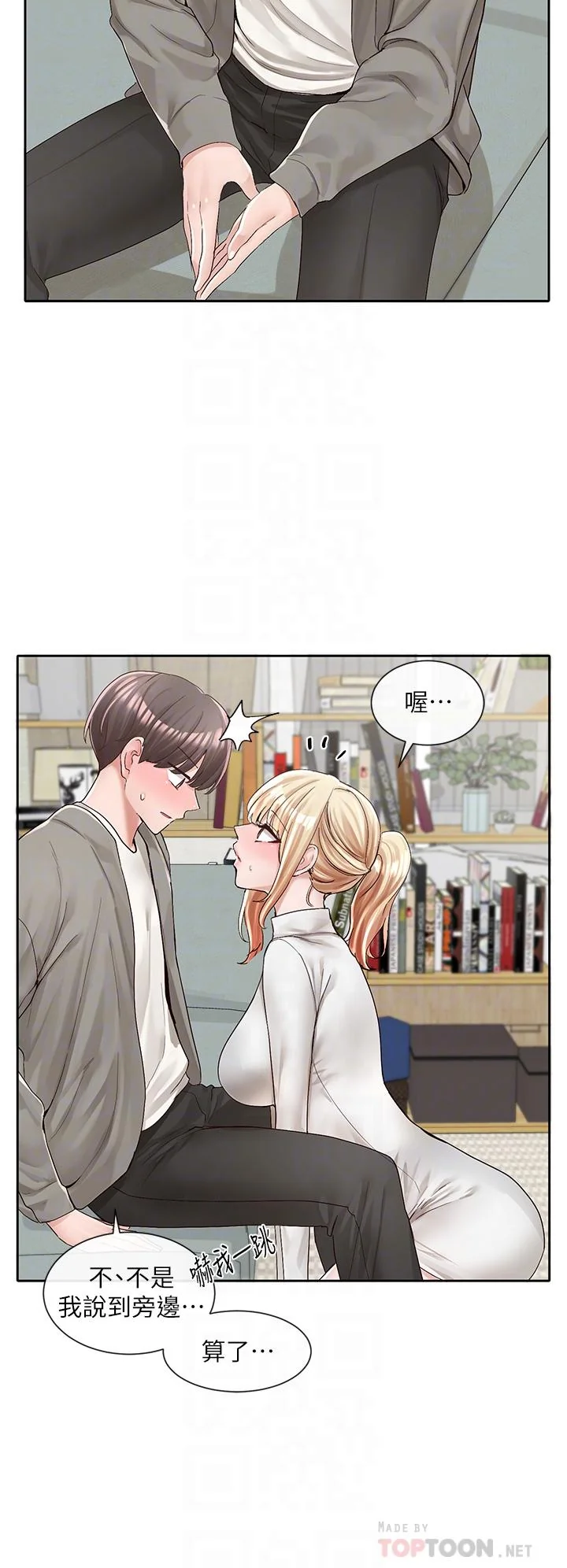 第90話