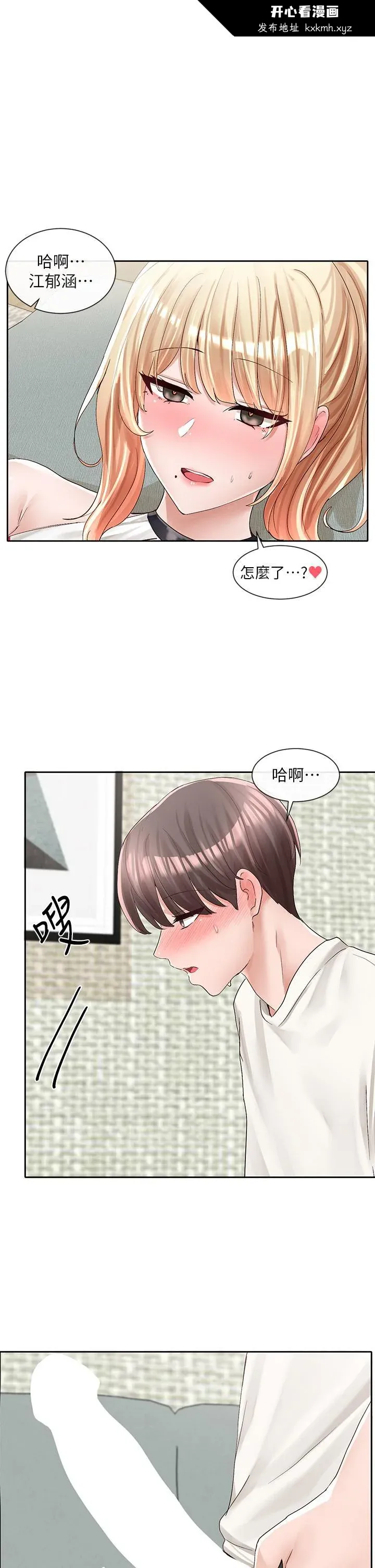 第91話