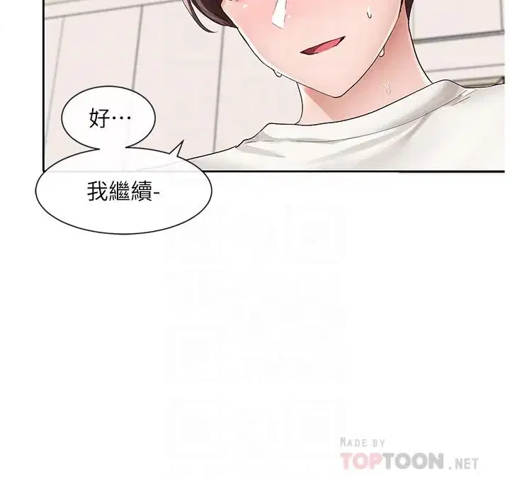 第91話
