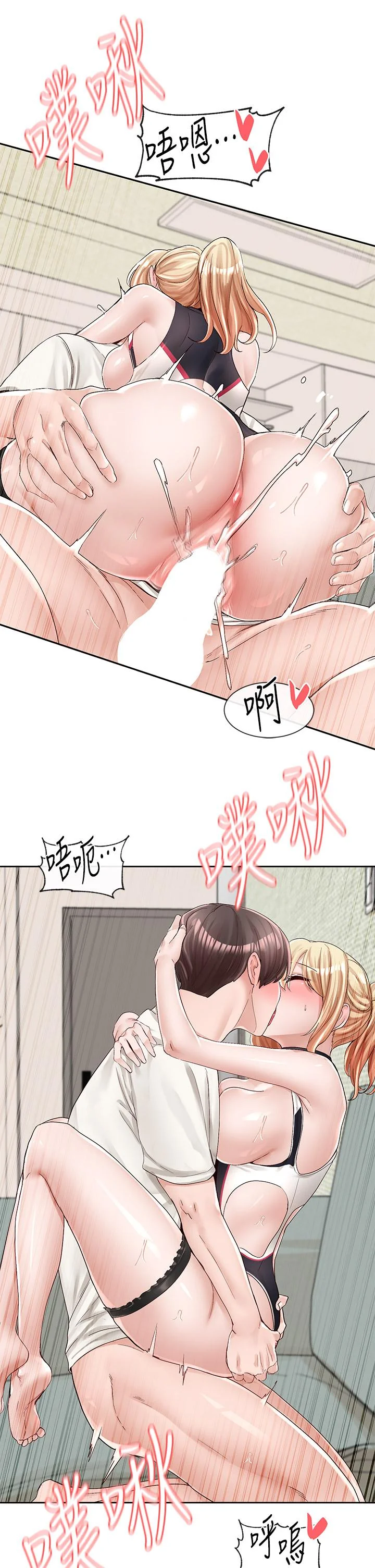 第91話