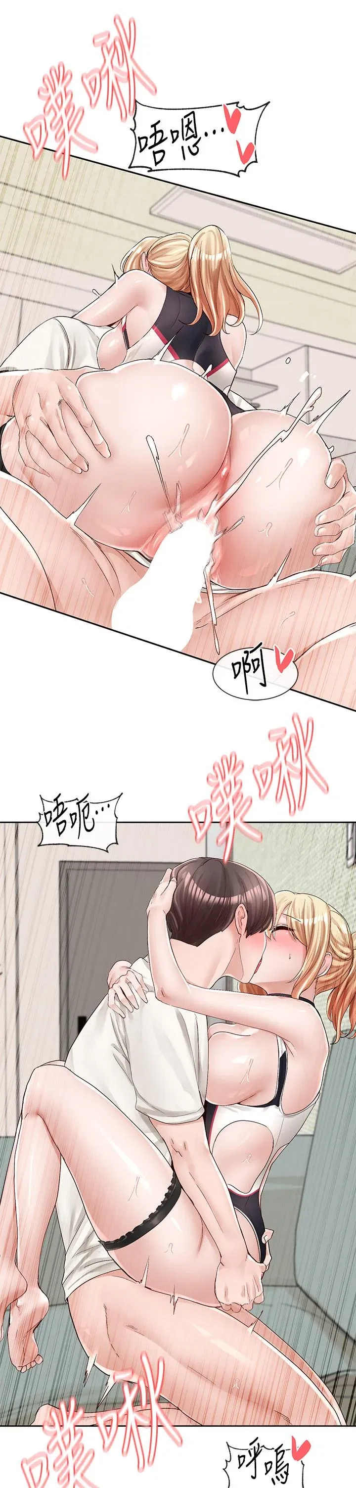 第91話
