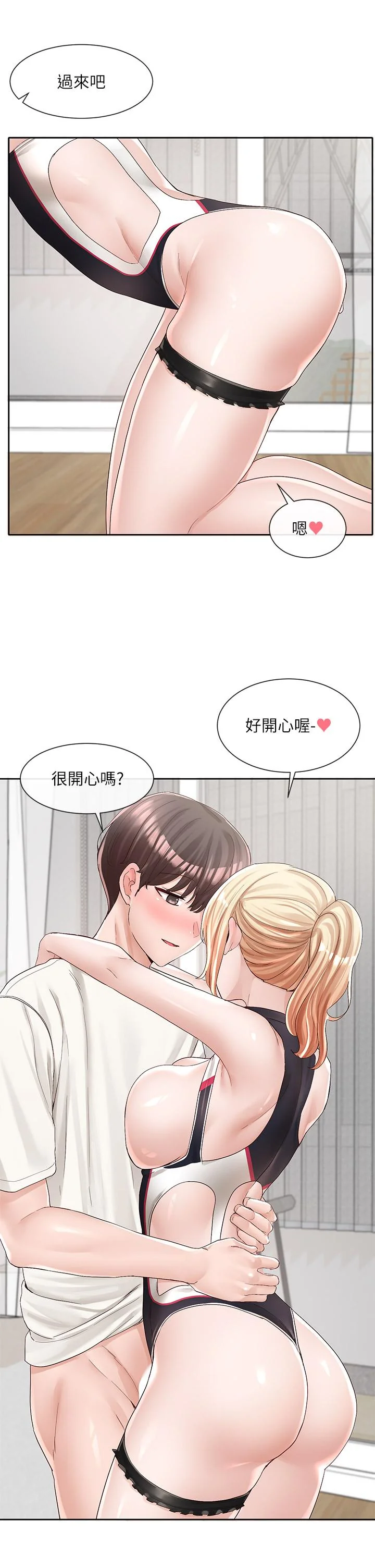 第91話