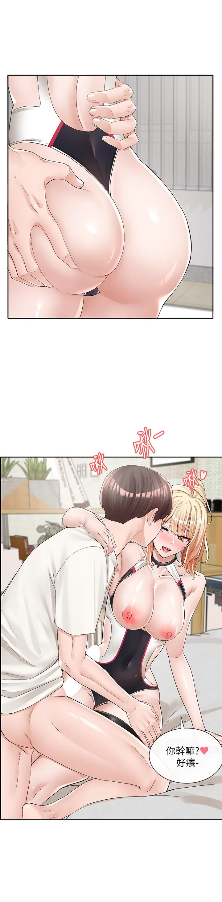 第91話