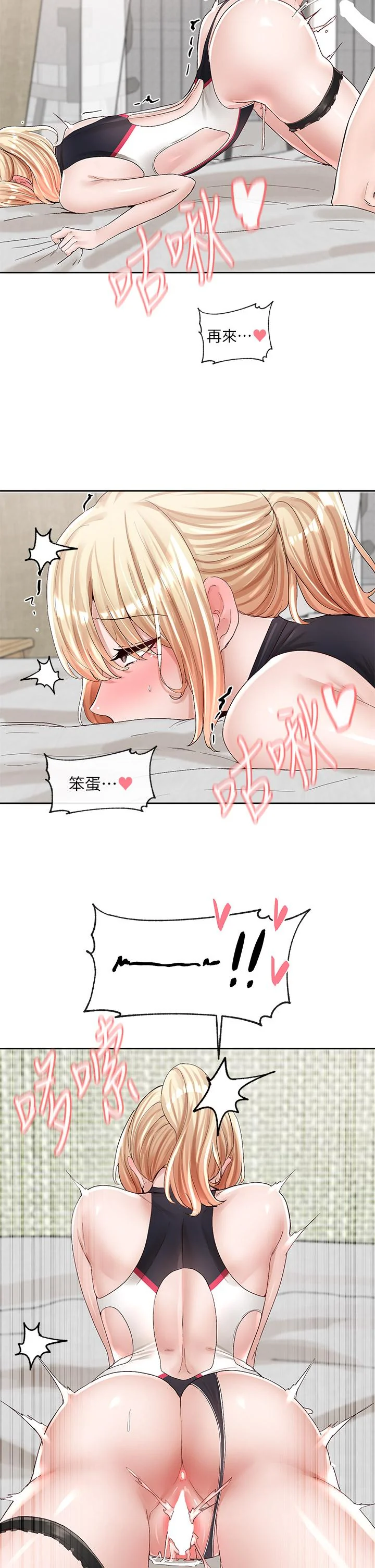 第91話