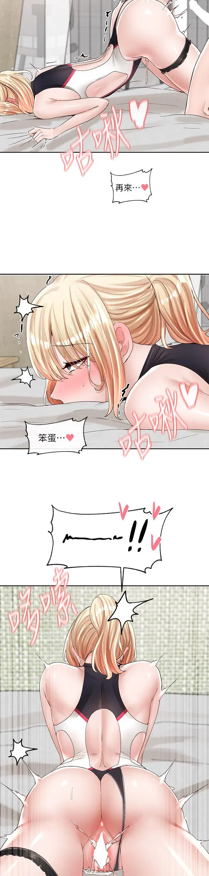 第91話