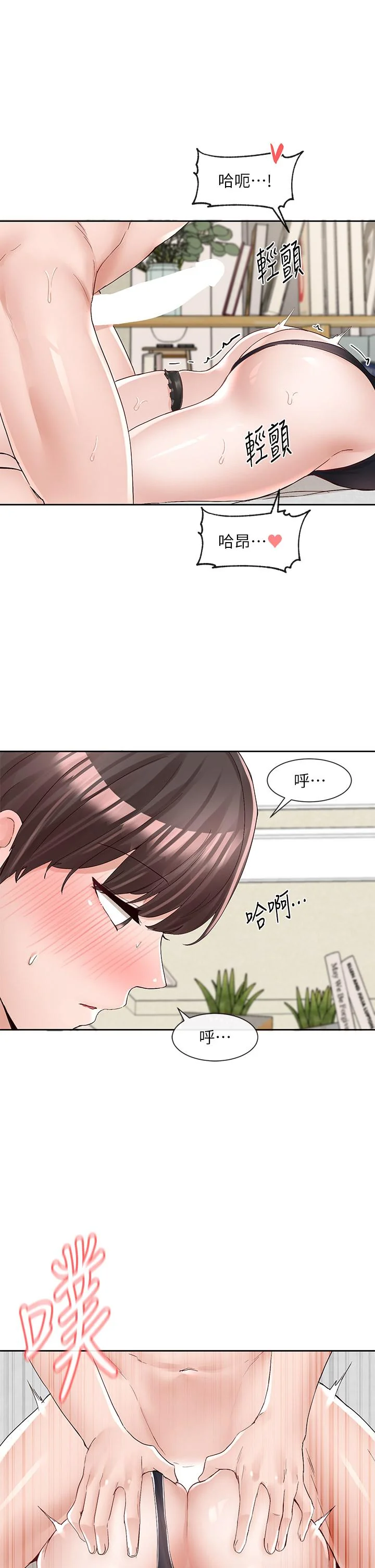 第91話