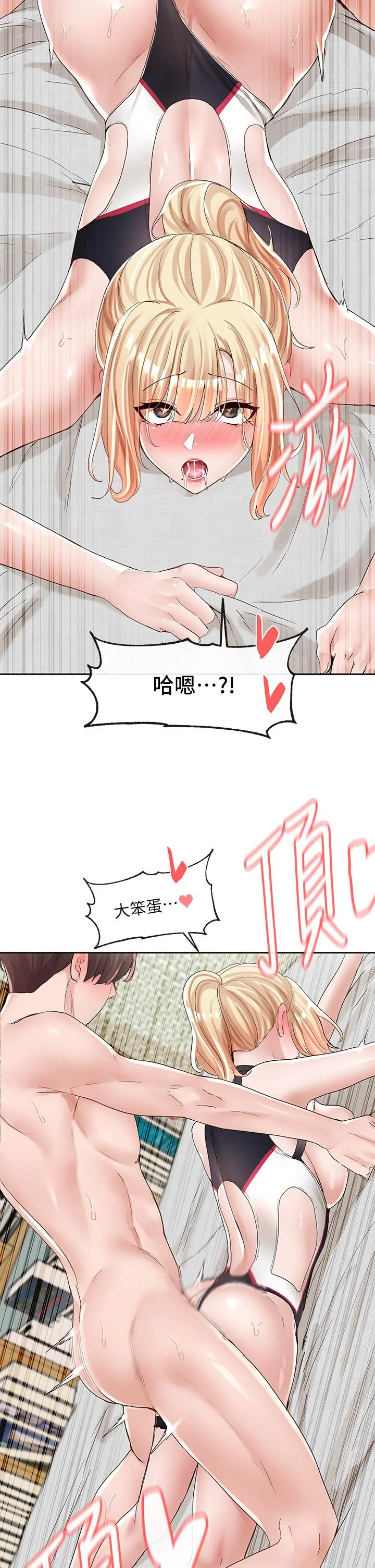 第91話