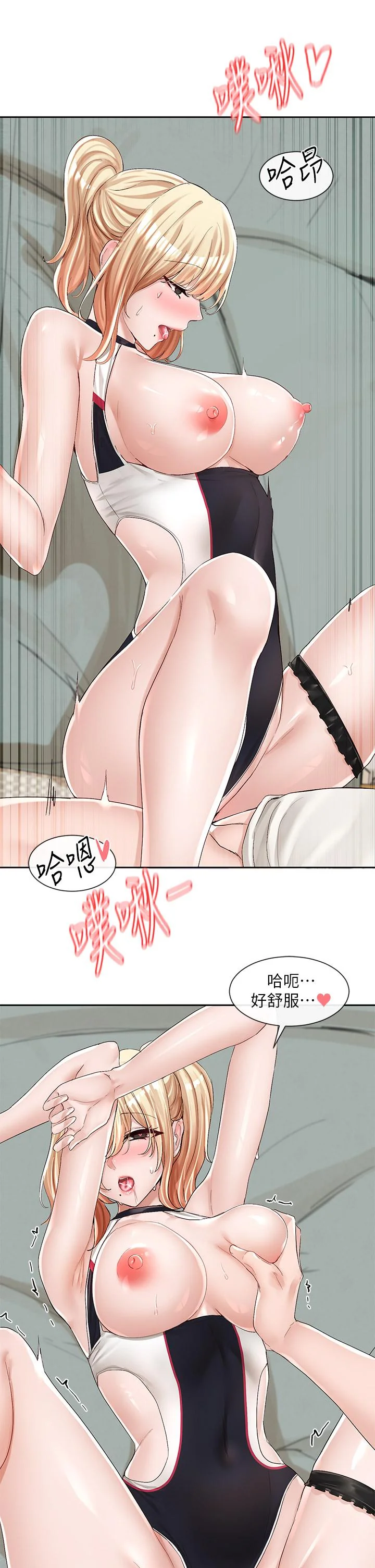 第91話